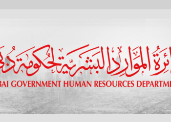 دائرة الموارد البشرية في دبي