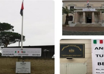 دعم الإمارات لإيطاليا