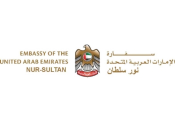 سفارة الإمارات في كازاخستان
