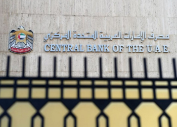مصرف الإمارات يعلن عن نظام تسجيل جديد لوسطاء الحوالة