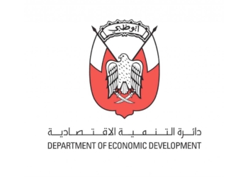 دائرة التنمية الاقتصادية في إمارة أبوظبي