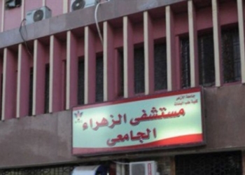 إصابات في مشفى الزهراء بمصر