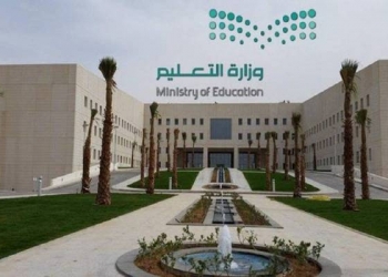 "التعليم" السعودية تكشف ضوابط الحالات المستثناة لإصدار خدمة تصاريح السفر