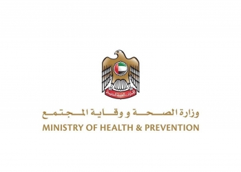 قرار هام من وزارة الصحة بخصوص أصحاب الإقامات السارية