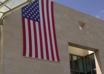 السفارة الأمريكية في إريتريا تُوجّه تحذيرًا هاماً إلى مواطنيها