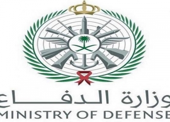 وزارة الدفاع السعودية