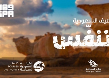 موسم صيف "تنفس".. السعودية تكشف عن عشر وجهات سياحية