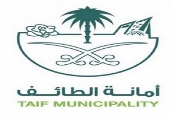 أسباب إعفاء رئيس بلدية الشفاء في الطائف