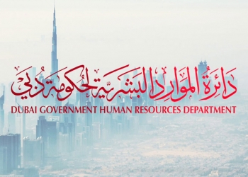 "حكومة دبي" تقرر إجازة رأس السنة الهجرية