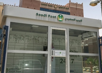 مؤسسة البريد السعودي تنشُر تحذيراً عاجلاً للمواطنين
