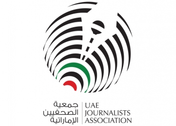 جمعية الصحفيين