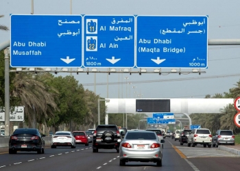 تعرف إلى شروط إعادة خدمات صف السيارات في أبوظبي