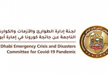 لجنة إدارة الأزمات والأزمات والكوارث بإمارة أبوظبي