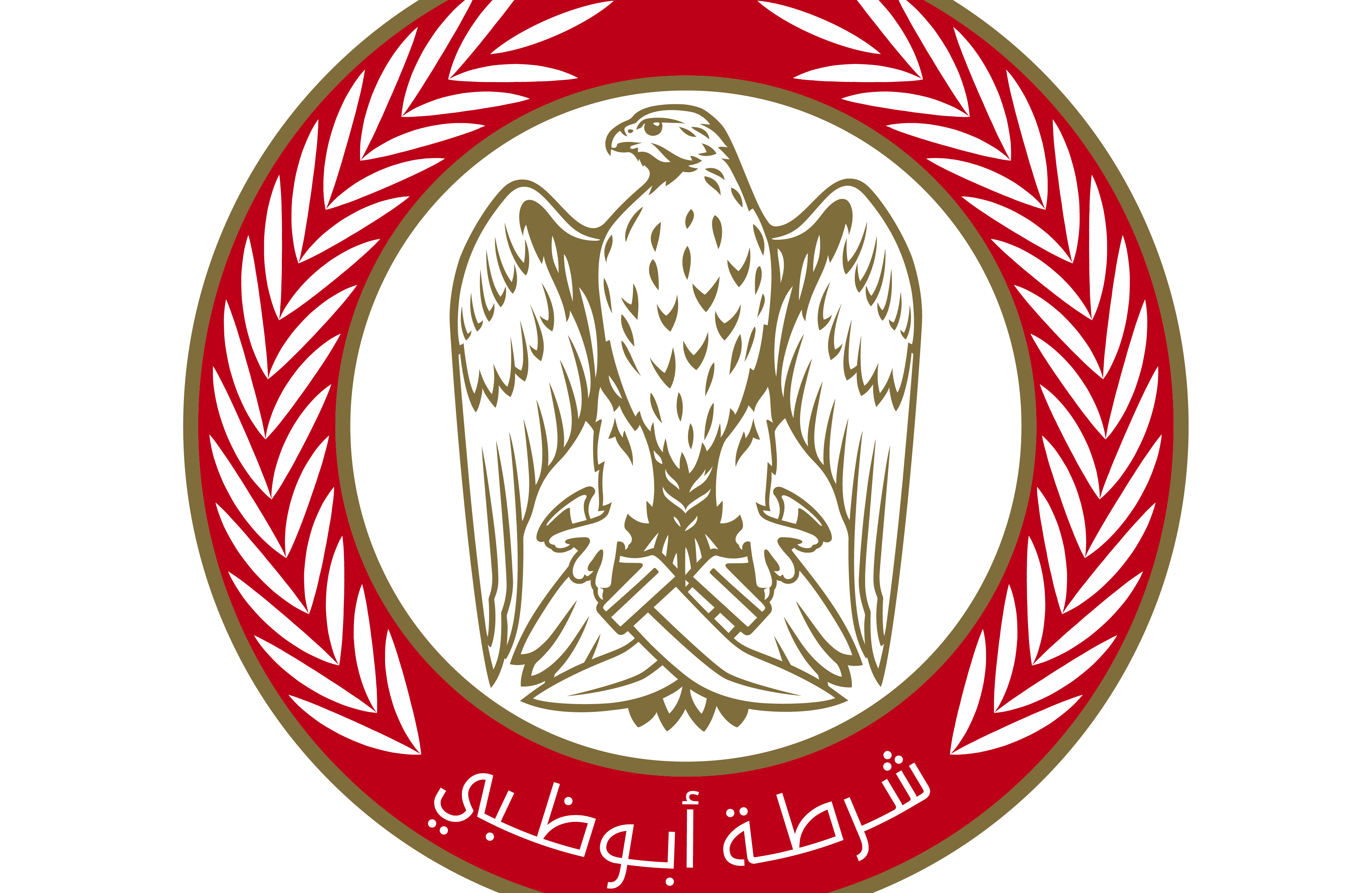 شعار شرطة ابوظبي Png Ø´Ø¹Ø§Ø± ÙƒÙ„ÙŠØ© Ø§Ù„Ø´Ø±Ø·Ø© Ø§Ø¨ÙˆØ¸Ø¨ÙŠ Png