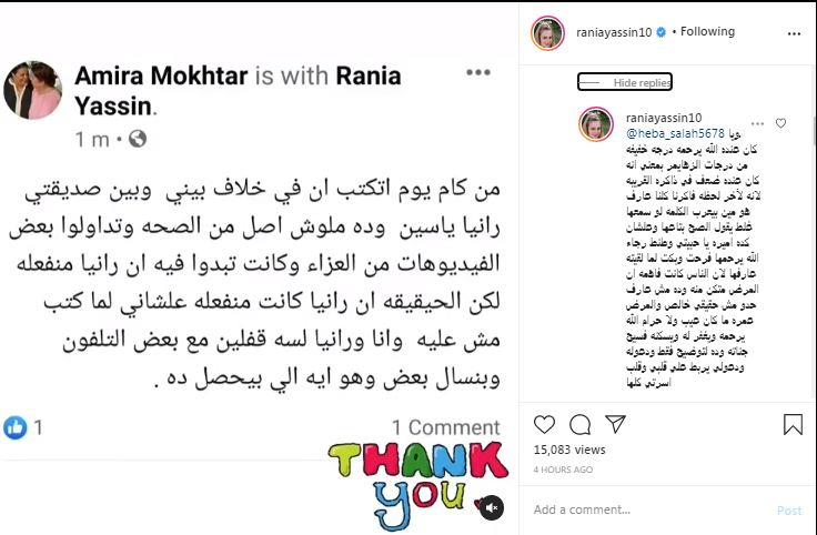 رانيا محمود ياسين تكشف عن حكاية والدها الراحل مع الزهايمر