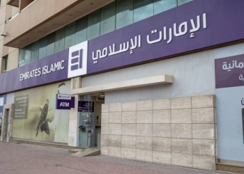 بنك الإمارات الاسلامي ، شارع الوحيدة, دبي ، ١٠ يناير ، ٢٠٢٠ ، تصوير عماد علاءالدين