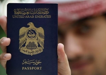 دولة جديدة تعفي مواطني الإمارات من تأشيرة دخول أراضيها