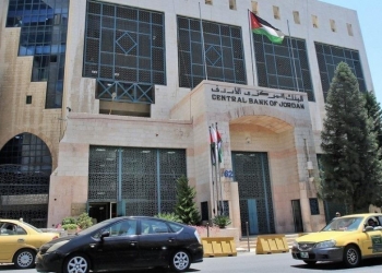 البنك المركزي في الأردن