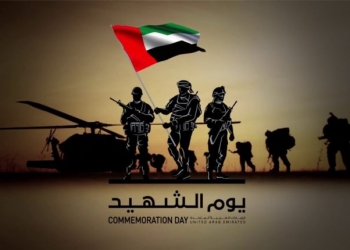 الإمارات تحتفل بيوم الشهيد