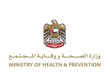 قرار هام من وزارة الصحة بخصوص أصحاب الإقامات السارية