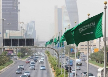 الاقتصاد السعودي ينكمش في الربع الثالث