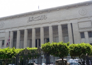 دار القضاء المصري