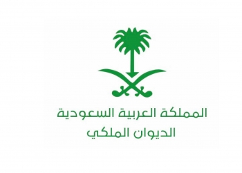 سعودية