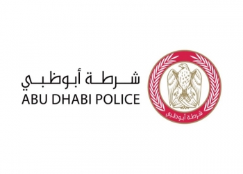 شرطة أبو ظبي