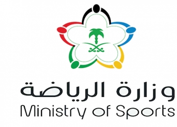 وزارة الرياضة تُصدر قراراً بحل مجلس إدارة النصر السعودي