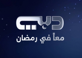 7 مسلسلات لأشهر النجوم سيعرضها تلفزيون دبي خلال رمضان.. تعرفوا إليها