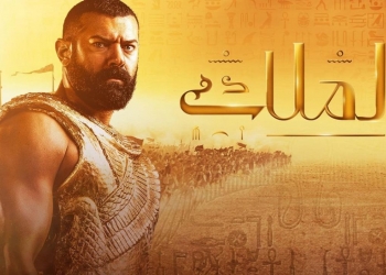 حملة كبيرة لعرض مسلسل الملك أحمس في رمضان 2021