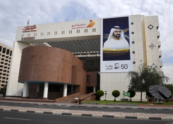بلدية دبي تغلق مركز لياقة
