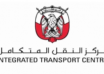 مركز النقل المتكامل أبو ظبي