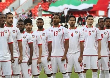 منتخب الإمارات يدخل مرحلة الاستعداد الأخيرة قبل تصفيات آسيا
