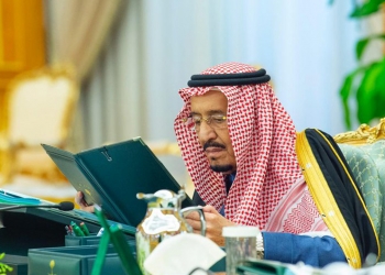 مجلس الوزراء السعودي برئاسة الملك سلمان