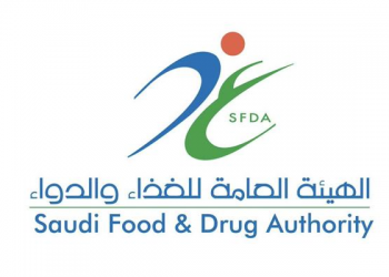 هيئة الدواء والغذاء السعودية