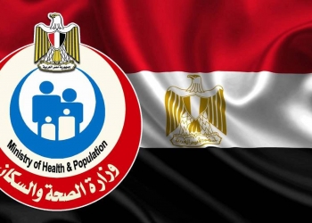الصحة مصر