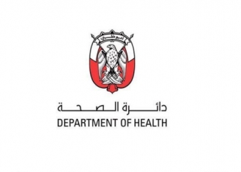 دائرة الصحة في أبو ظبي