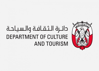 دائرة الثقافة والسياحة في أبوظبي