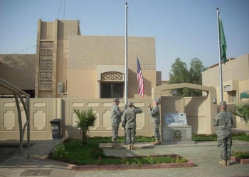 السفارة الأمريكية في السعودية