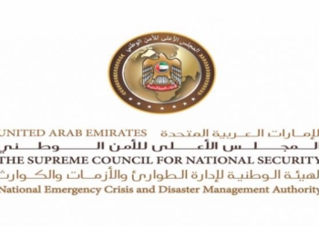الهيئة الوطنية لإدارة الطوارئ والأزمات والكوارث في الإمارات