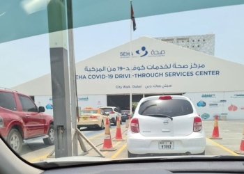 دبي.. إغلاق مركز خدمات "كوفيد 19" من المركبة في ميناء راشد