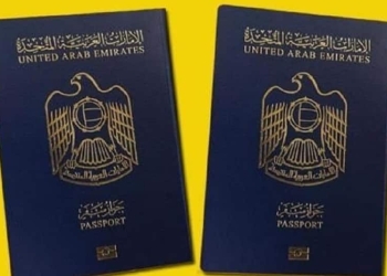 جواز السفر الإماراتي الأقوى في العالم 2021