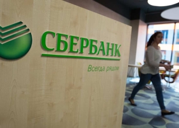 انسحاب أكبر بنك روسي من الأسواق الأوروبية