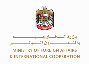 وزارة خارجية الإمارات