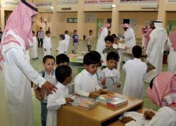 تحديد موعد تسجيل الطلاب للعام الدراسي القادم في السعودية