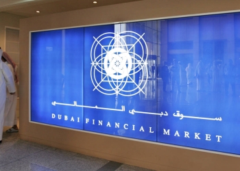 سوق دبي المالي يطلق تداول العقود الآجلة لخام نفط عمان في أول يونيو