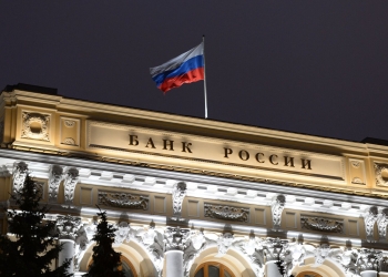 روسيا.. المركزي يخفض سعر الفائدة الرئيسي 3%