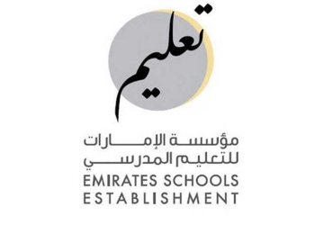 الإمارات للتعليم المدرسي