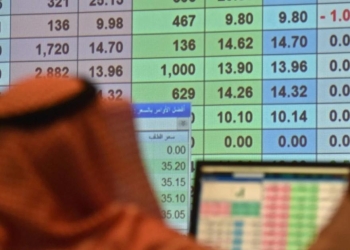 الاقتصاد الخليجي مرشح لاحتلال المركز التاسع عالمياً هذا العام